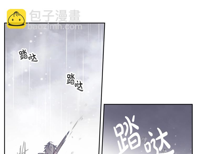 🍔恋爱手游的男主都很危险 第30话 请您惩罚 第11页