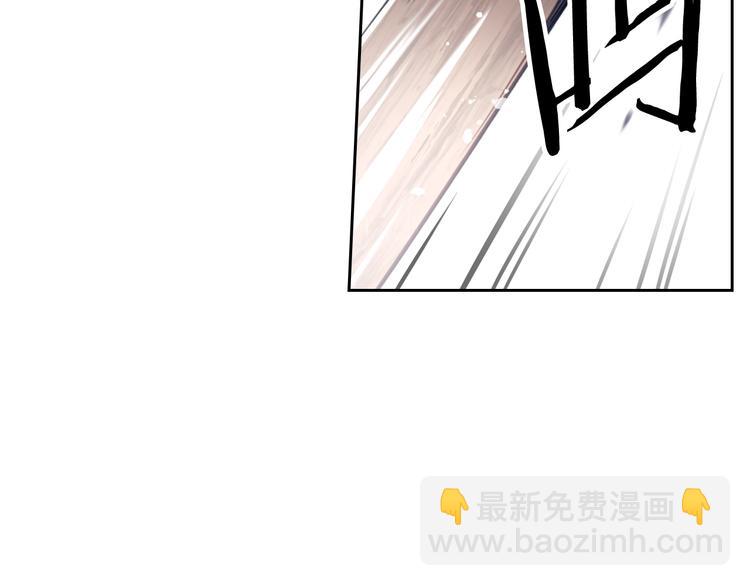 🍔恋爱手游的男主都很危险 第30话 请您惩罚 第13页