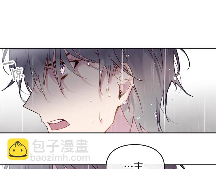 🍔恋爱手游的男主都很危险 第30话 请您惩罚 第18页