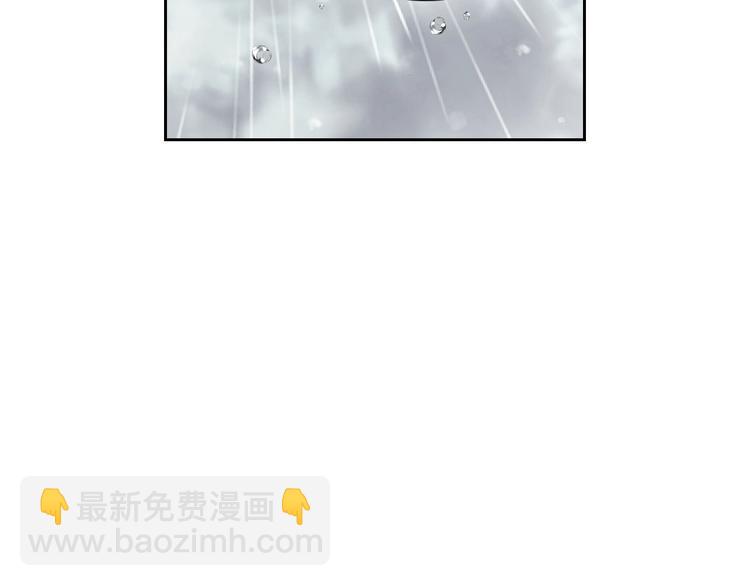🍔恋爱手游的男主都很危险 第30话 请您惩罚 第21页