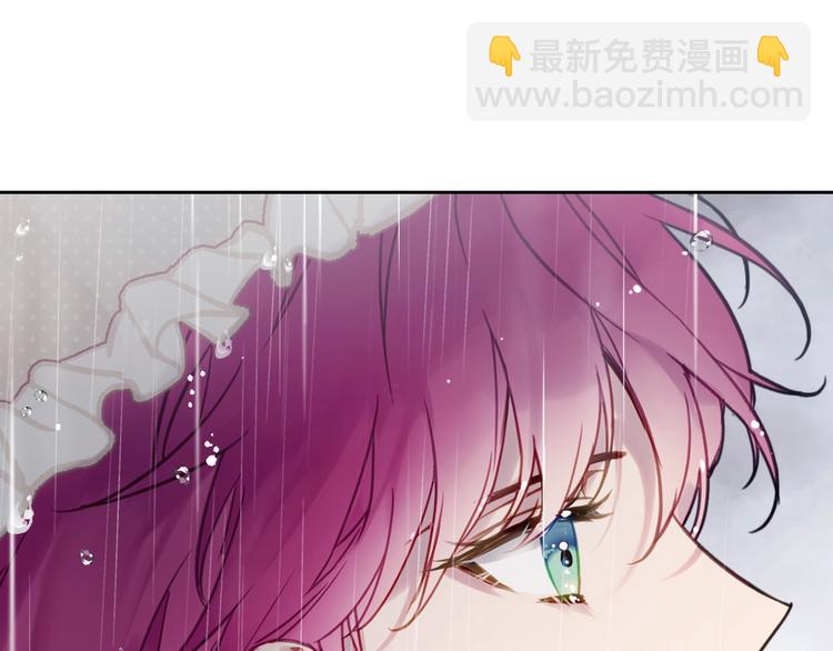🍔恋爱手游的男主都很危险 第30话 请您惩罚 第22页