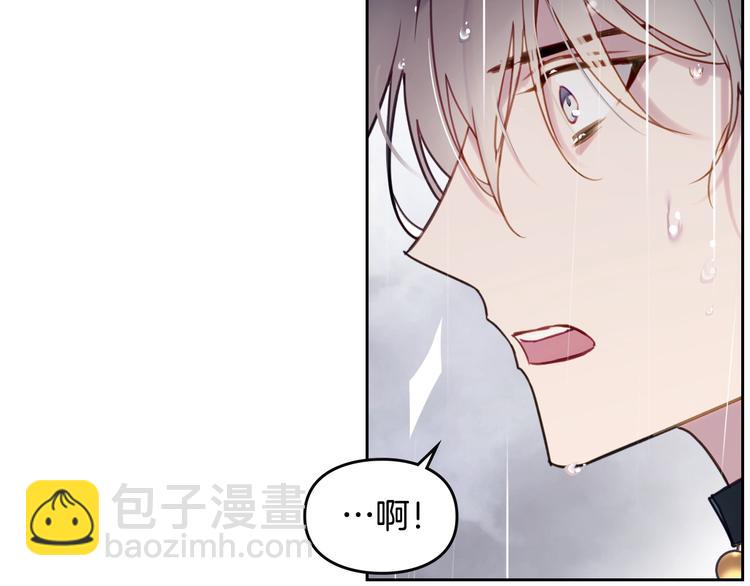 🍔恋爱手游的男主都很危险 第30话 请您惩罚 第26页