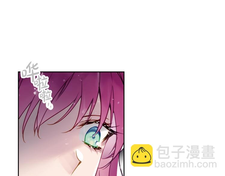 🍔恋爱手游的男主都很危险 第30话 请您惩罚 第35页