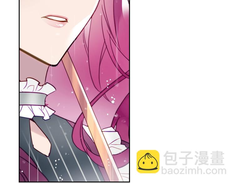 🍔恋爱手游的男主都很危险 第30话 请您惩罚 第36页