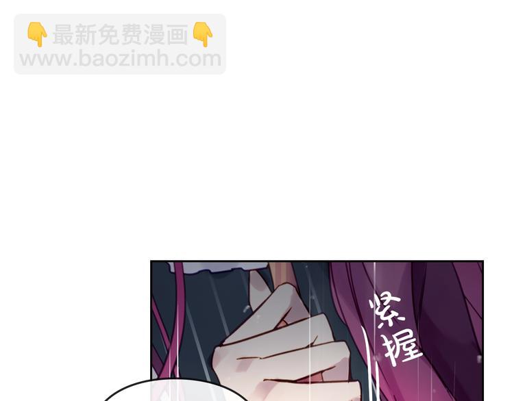 🍔恋爱手游的男主都很危险 第30话 请您惩罚 第48页