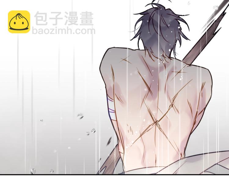 🍔恋爱手游的男主都很危险 第30话 请您惩罚 第6页