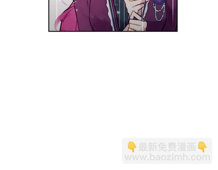🍔恋爱手游的男主都很危险 第30话 请您惩罚 第8页