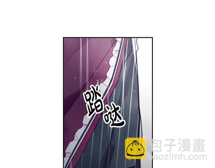 🍔恋爱手游的男主都很危险 第30话 请您惩罚 第9页