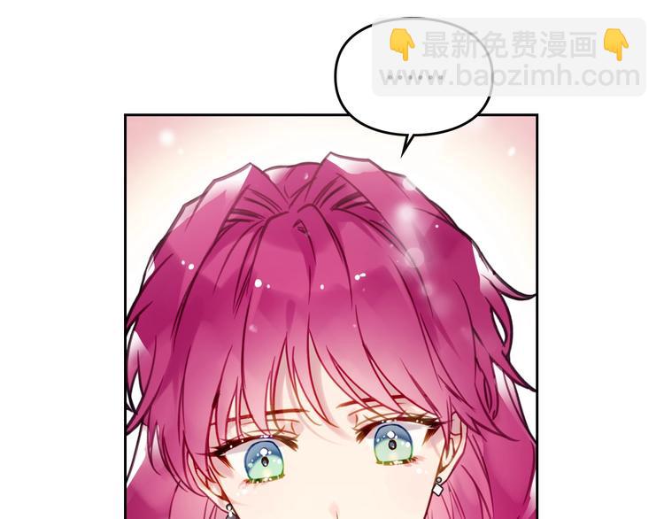 🍔恋爱手游的男主都很危险 第32话 恐怖的兔子 第12页