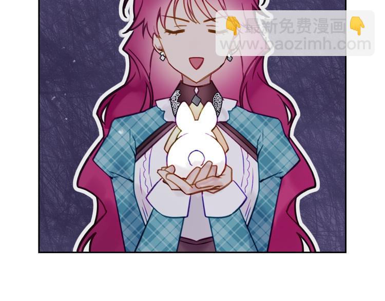 🍔恋爱手游的男主都很危险 第32话 恐怖的兔子 第19页