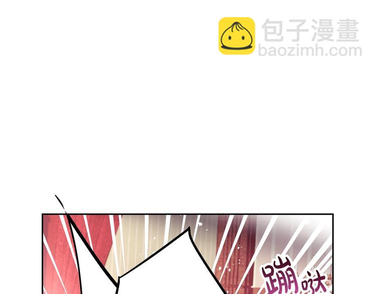 🍔恋爱手游的男主都很危险 第32话 恐怖的兔子 第20页