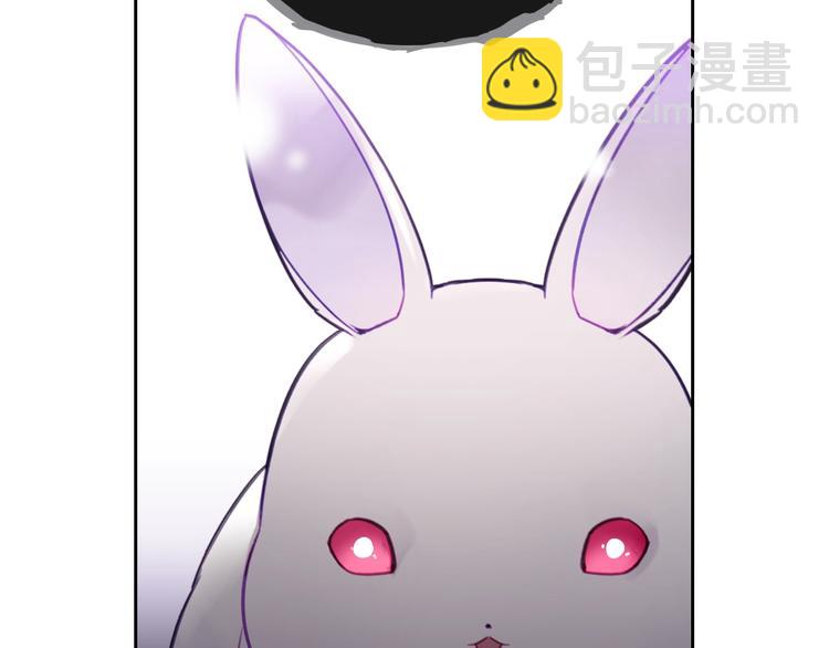 🍔恋爱手游的男主都很危险 第32话 恐怖的兔子 第26页