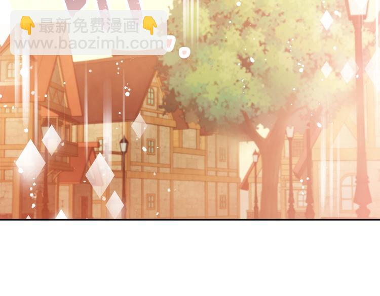 🍔恋爱手游的男主都很危险 第32话 恐怖的兔子 第47页