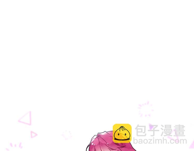 🍔恋爱手游的男主都很危险 第32话 恐怖的兔子 第5页
