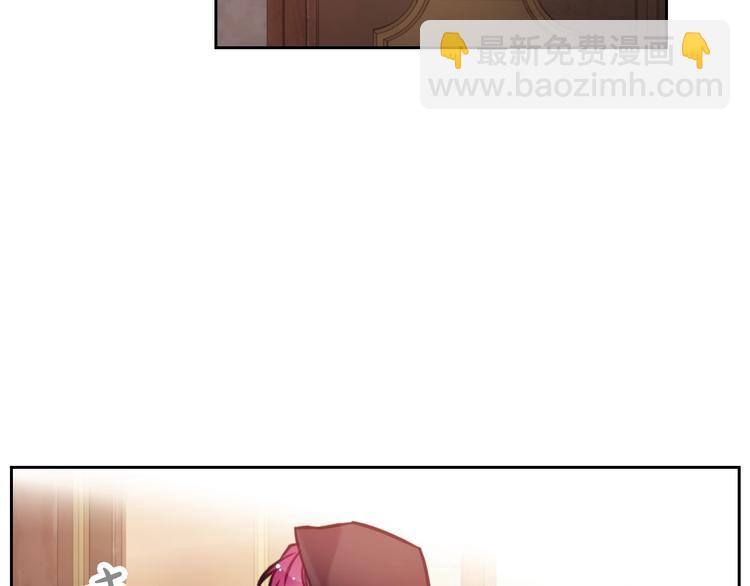 🍔恋爱手游的男主都很危险 第32话 恐怖的兔子 第50页