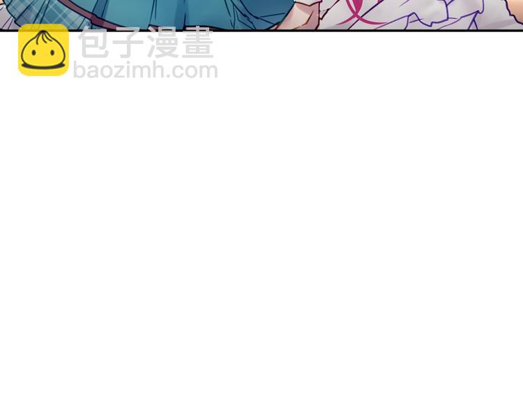 🍔恋爱手游的男主都很危险 第32话 恐怖的兔子 第7页