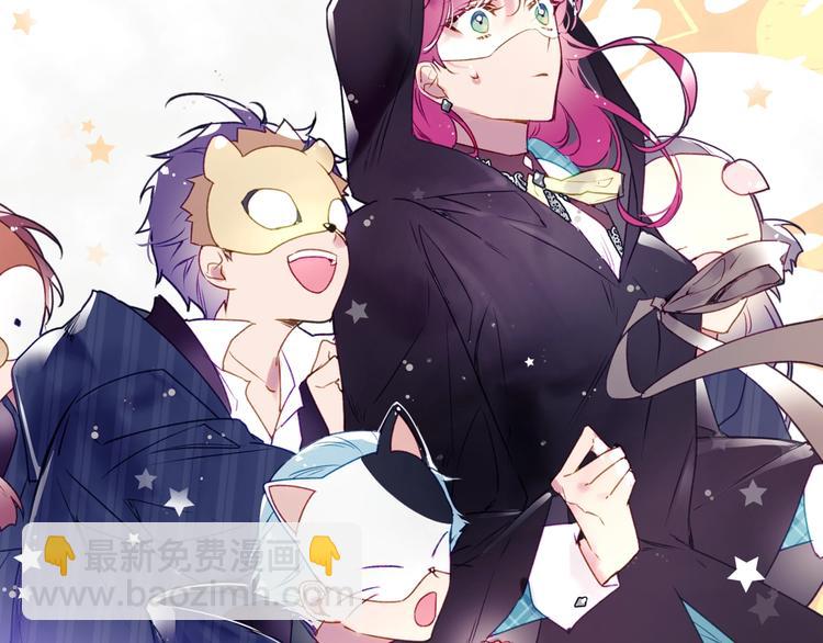 🍔恋爱手游的男主都很危险 第34话 歉意 第13页