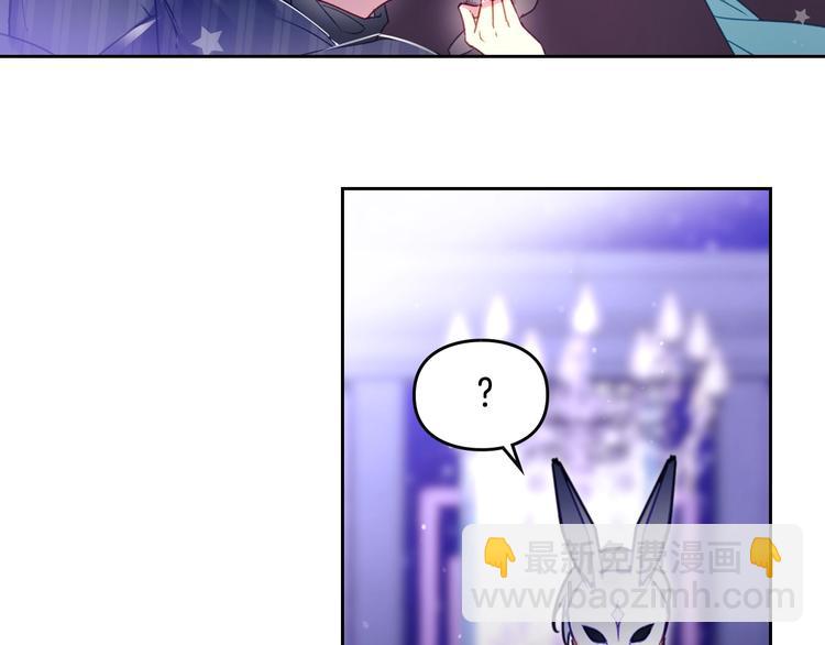 🍔恋爱手游的男主都很危险 第34话 歉意 第14页