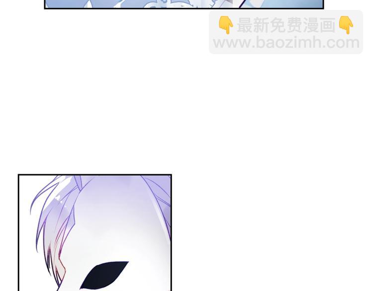 🍔恋爱手游的男主都很危险 第34话 歉意 第18页