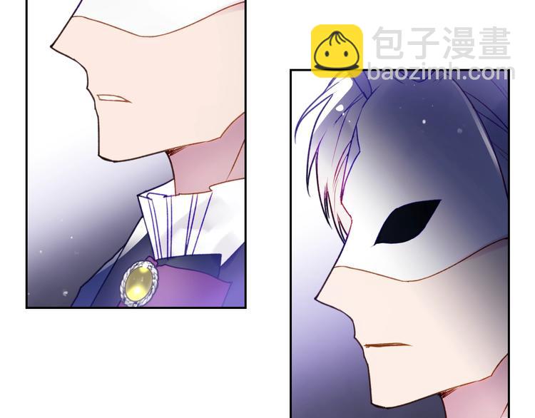 🍔恋爱手游的男主都很危险 第34话 歉意 第19页