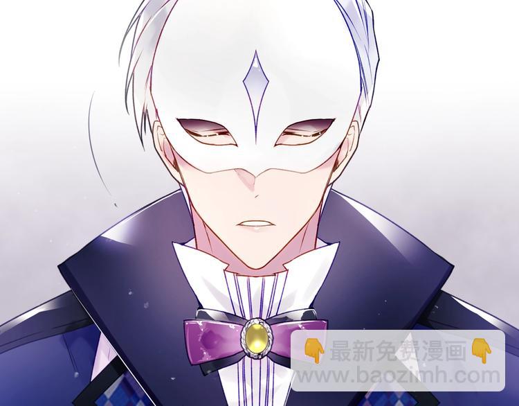 🍔恋爱手游的男主都很危险 第34话 歉意 第29页