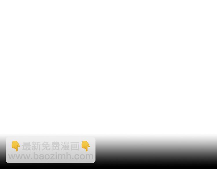 🍔恋爱手游的男主都很危险 第34话 歉意 第36页