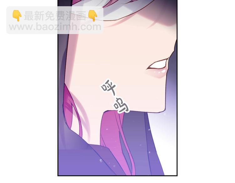 🍔恋爱手游的男主都很危险 第34话 歉意 第39页