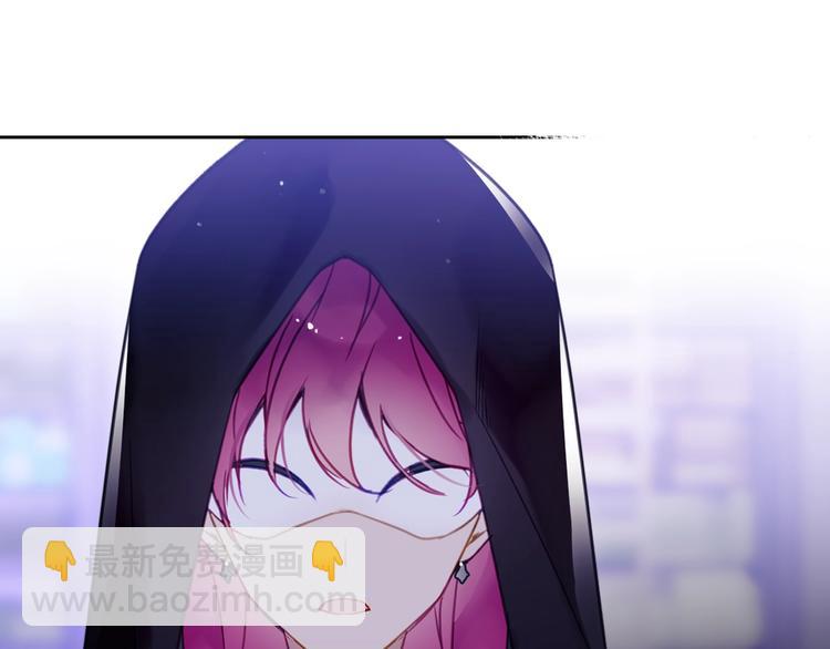 🍔恋爱手游的男主都很危险 第34话 歉意 第41页