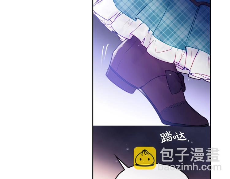 🍔恋爱手游的男主都很危险 第34话 歉意 第46页