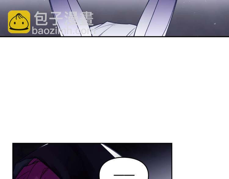 🍔恋爱手游的男主都很危险 第34话 歉意 第6页