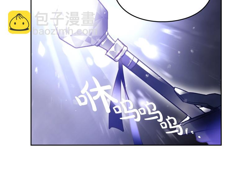 🍔恋爱手游的男主都很危险 第34话 歉意 第9页