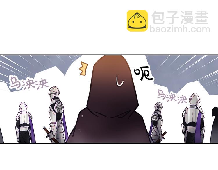 🍔恋爱手游的男主都很危险 第36话 再也不见 第16页