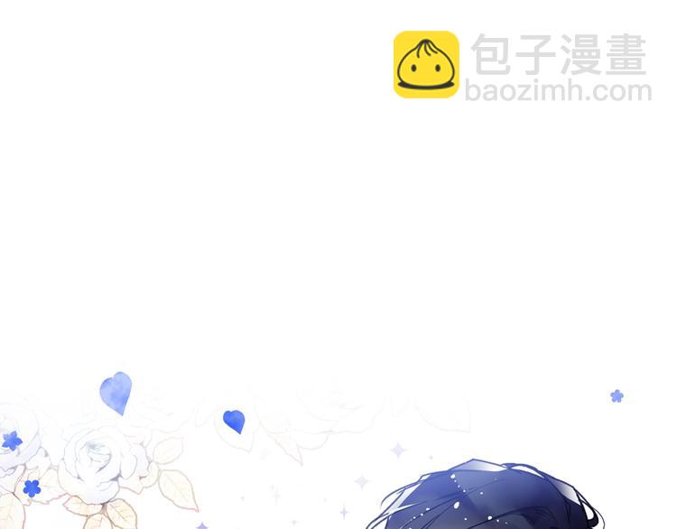 🍔恋爱手游的男主都很危险 第36话 再也不见 第23页