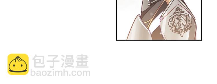 🍔恋爱手游的男主都很危险 第36话 再也不见 第31页