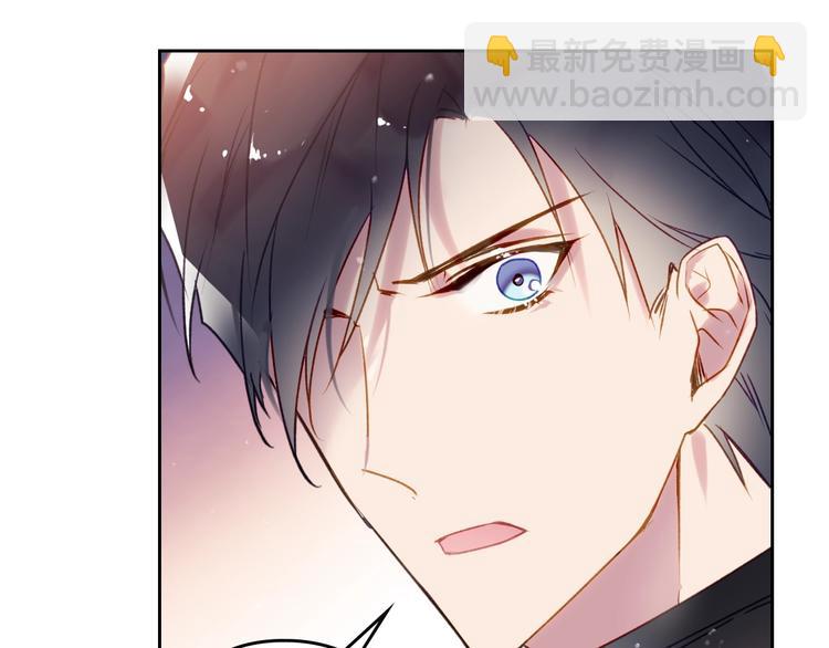 🍔恋爱手游的男主都很危险 第36话 再也不见 第34页