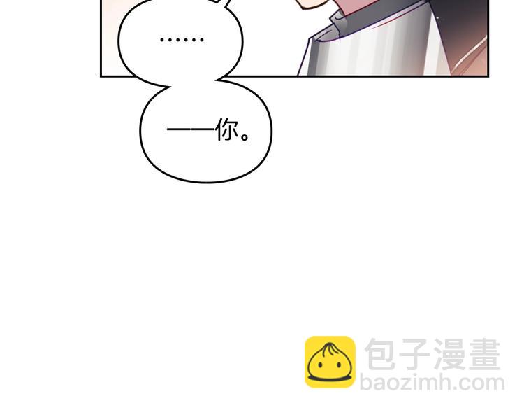 🍔恋爱手游的男主都很危险 第36话 再也不见 第35页