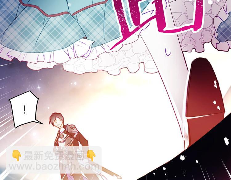 🍔恋爱手游的男主都很危险 第36话 再也不见 第37页