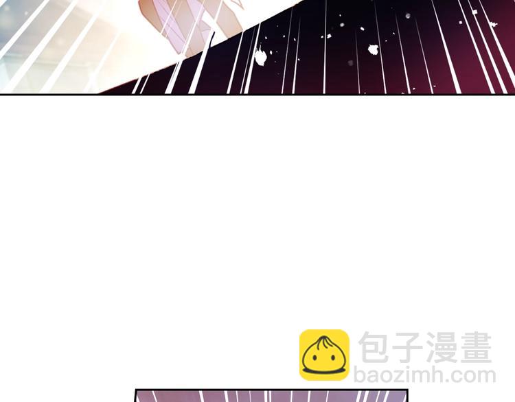 🍔恋爱手游的男主都很危险 第36话 再也不见 第38页