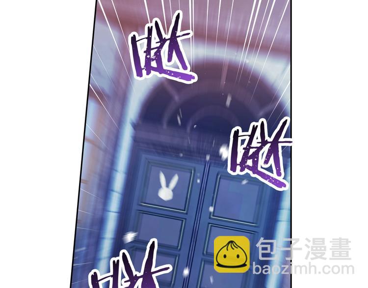 🍔恋爱手游的男主都很危险 第36话 再也不见 第39页