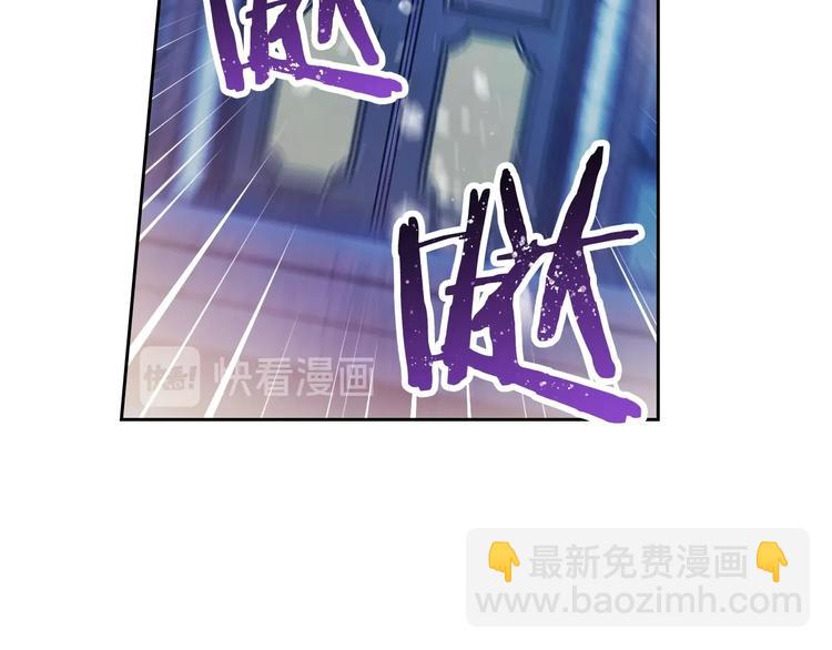 🍔恋爱手游的男主都很危险 第36话 再也不见 第40页