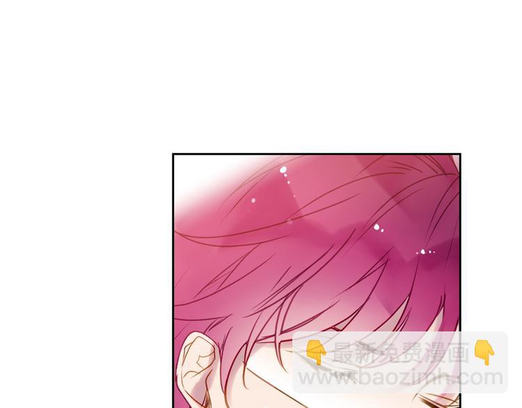 🍔恋爱手游的男主都很危险 第36话 再也不见 第49页