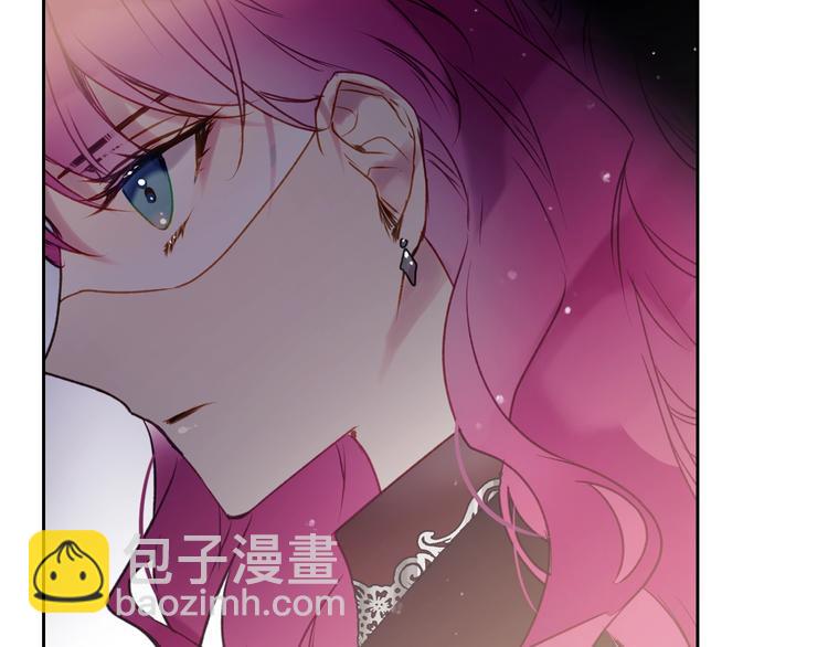 🍔恋爱手游的男主都很危险 第38话 对你的处罚 第15页