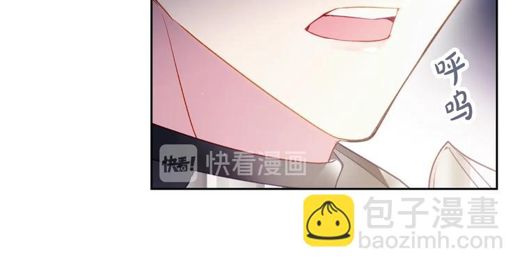 🍔恋爱手游的男主都很危险 第38话 对你的处罚 第18页
