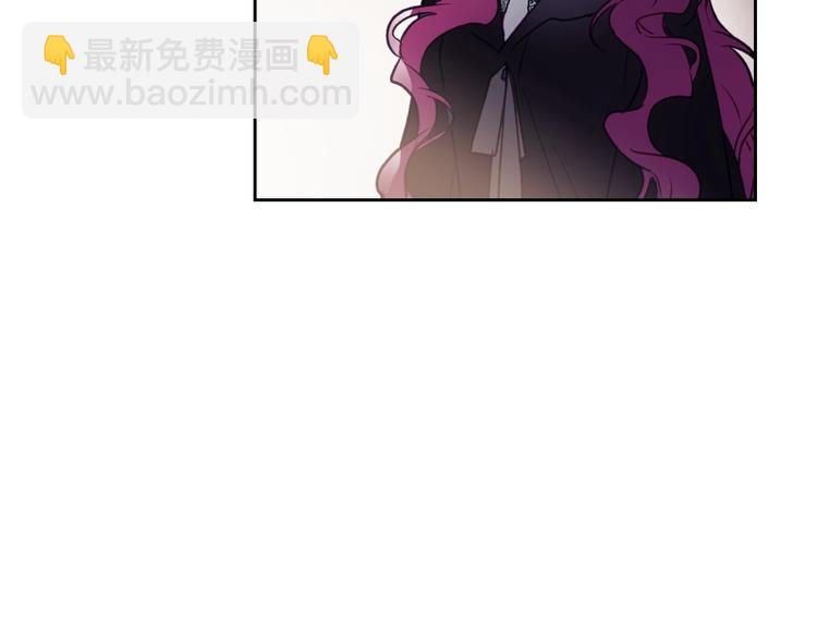 🍔恋爱手游的男主都很危险 第38话 对你的处罚 第21页