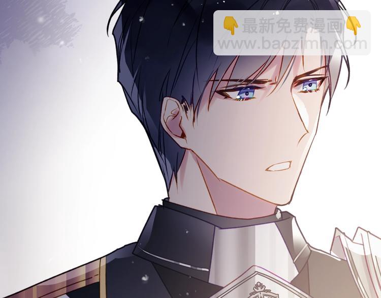 🍔恋爱手游的男主都很危险 第38话 对你的处罚 第23页