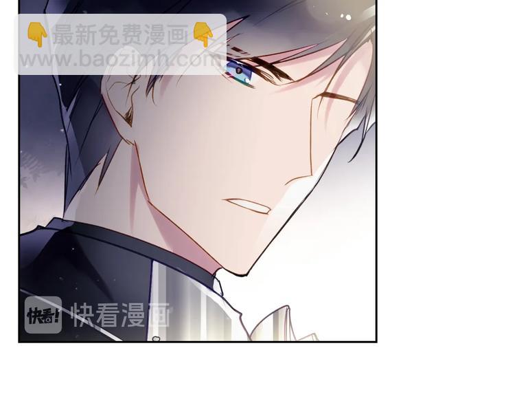 🍔恋爱手游的男主都很危险 第38话 对你的处罚 第31页