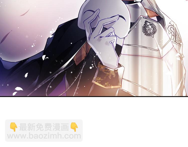 🍔恋爱手游的男主都很危险 第38话 对你的处罚 第36页