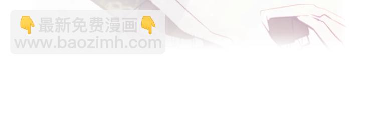 🍔恋爱手游的男主都很危险 第38话 对你的处罚 第48页