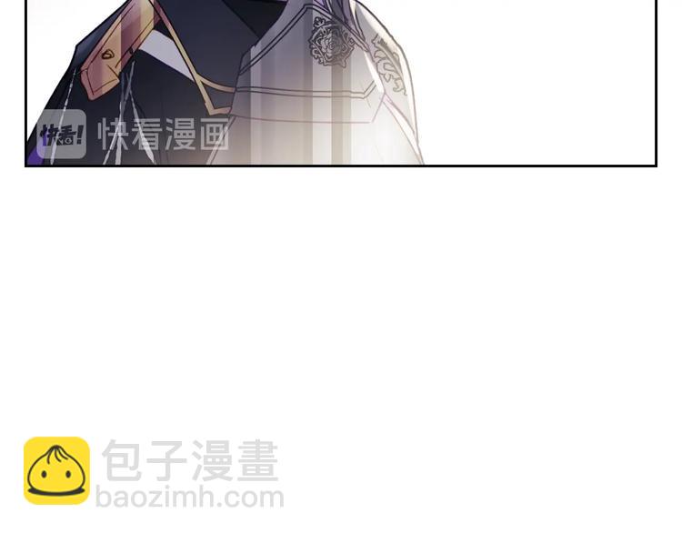 🍔恋爱手游的男主都很危险 第38话 对你的处罚 第7页