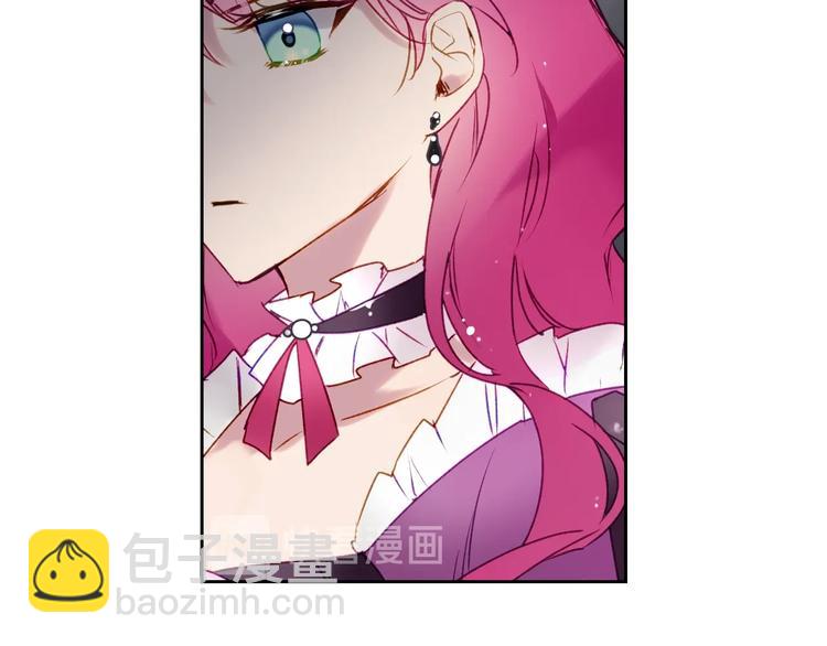 🍔恋爱手游的男主都很危险 第40话 跟我玩阴的？ 第21页